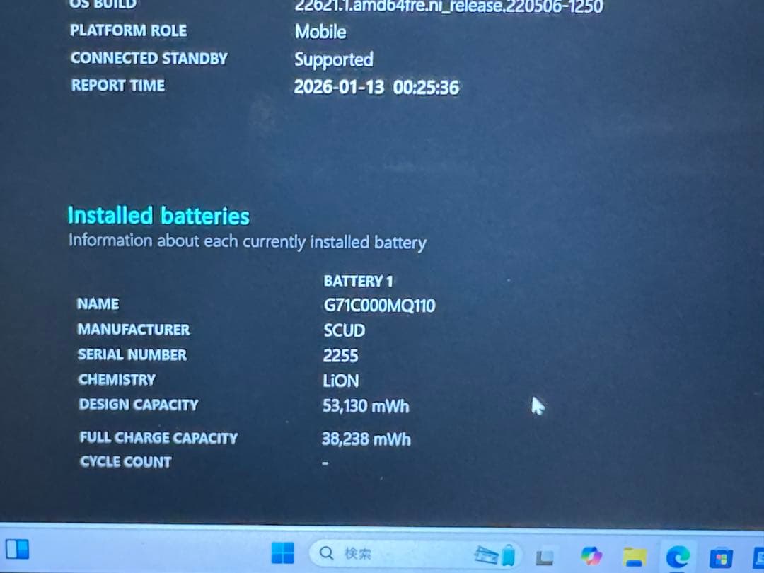 dynabook G83/KW Core i5-1235U メモリ16GB