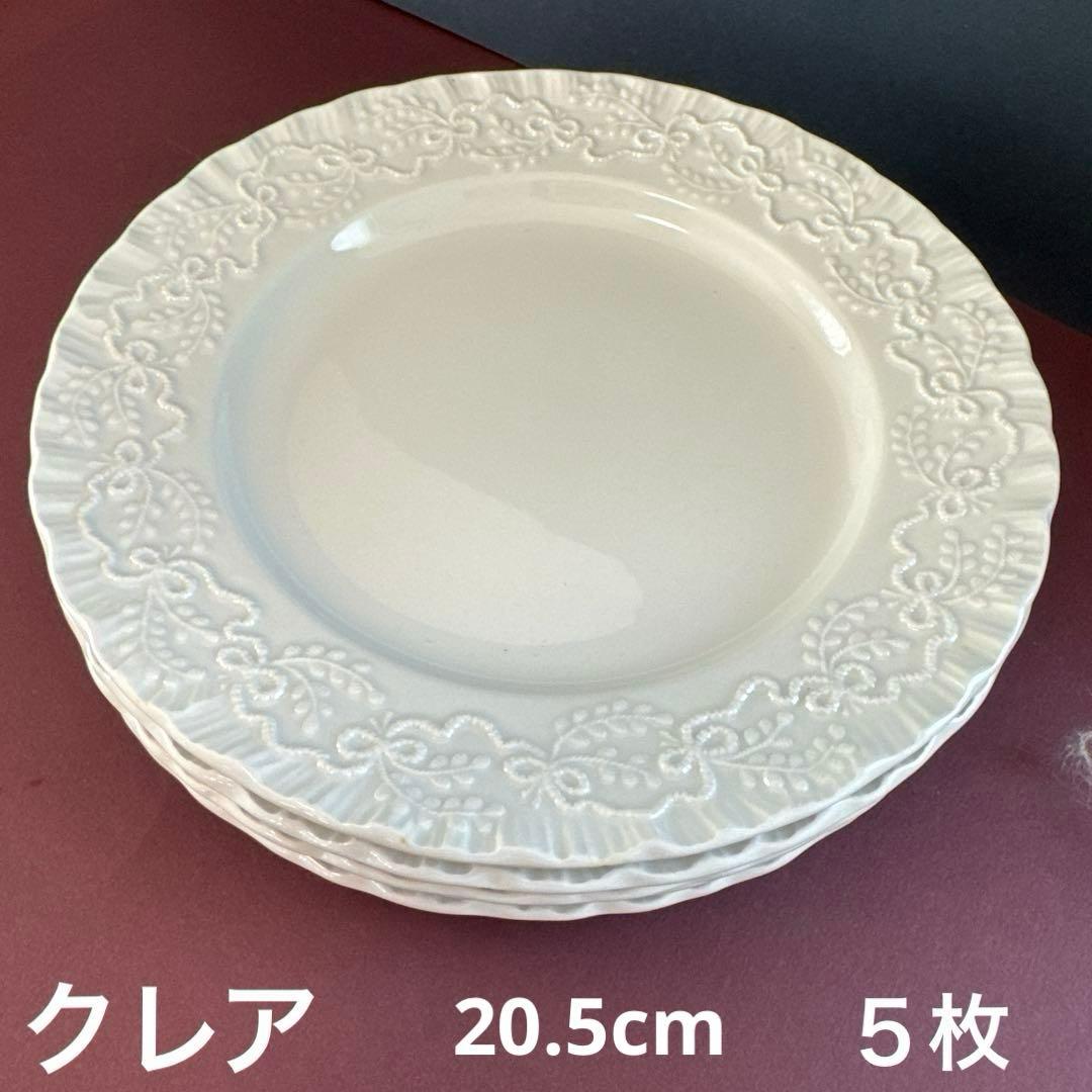 ウェッジウッド ラルフローレンコラボ　クレア　ケーキ皿　5枚　直径20.5cm