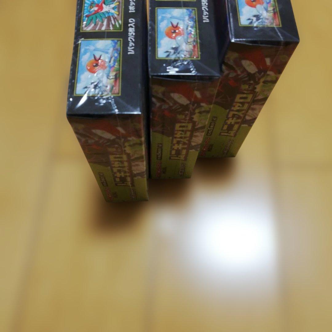 ムニキスゼロシュリンク付き3ボックス