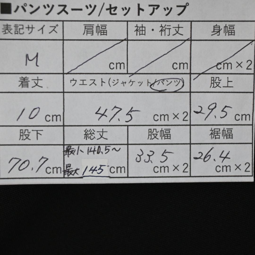 □ 47157★年 定価3.3万 25AW マイウィークネス オールインワン