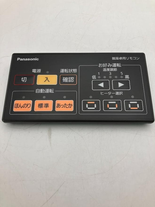 【新品】Panasonic　掘座卓用リモコン