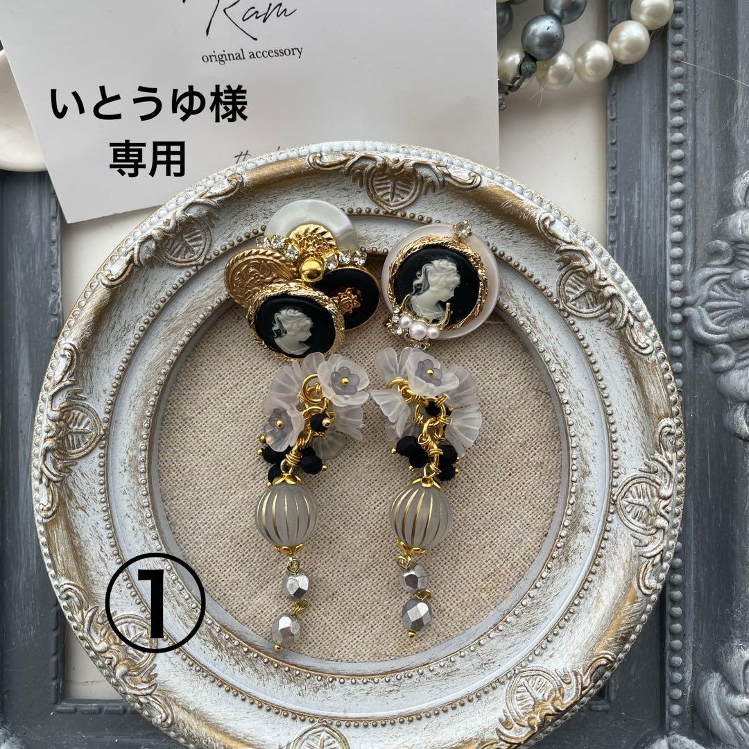いとうゆ　アンティークボタン　カメオ　サージカルステンレスピアス