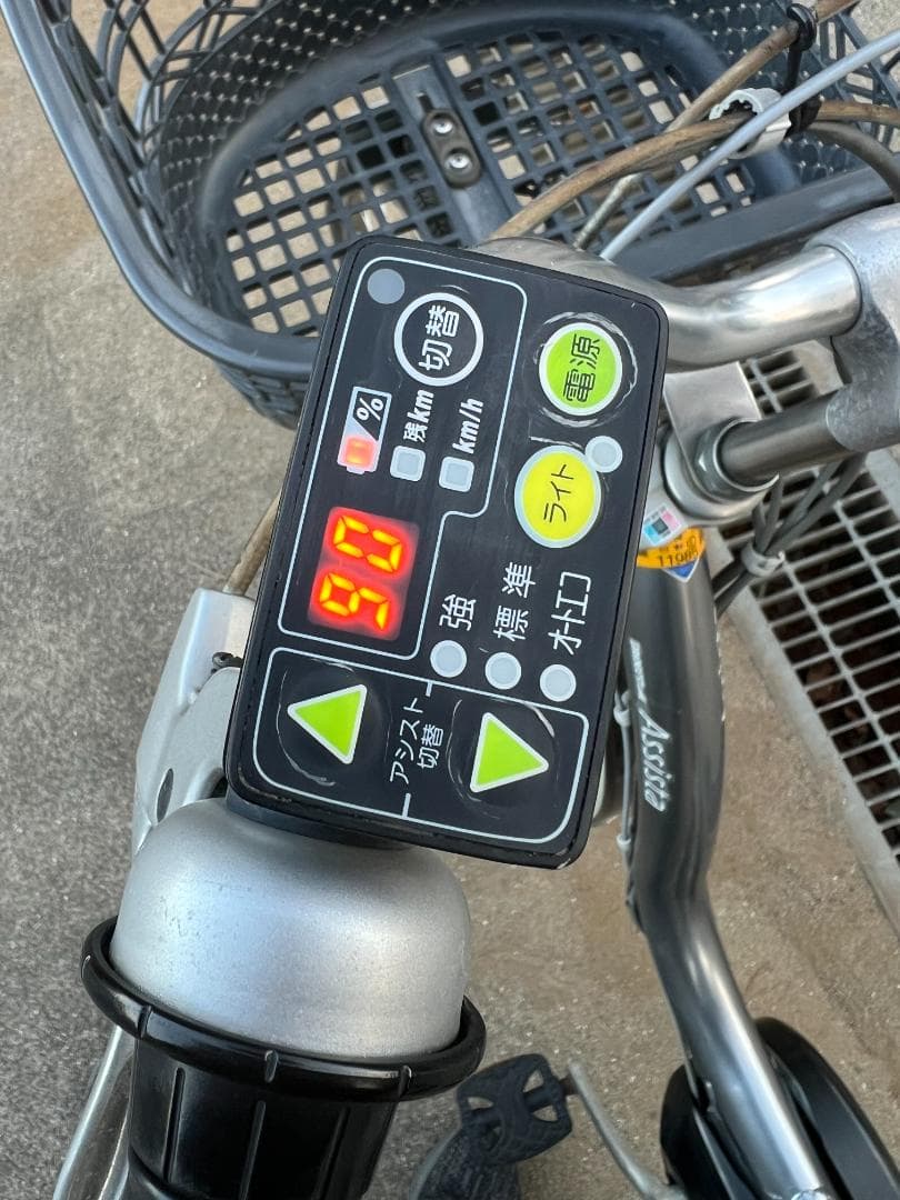 BRIDGESTONE　電動アシスト自転車 006