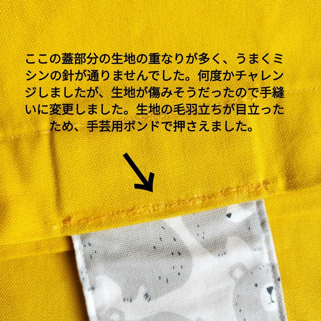 ♬74 ゆーきさま　ハンドメイドオ ーダー専用　ビッグサイズお布団トートバッグ