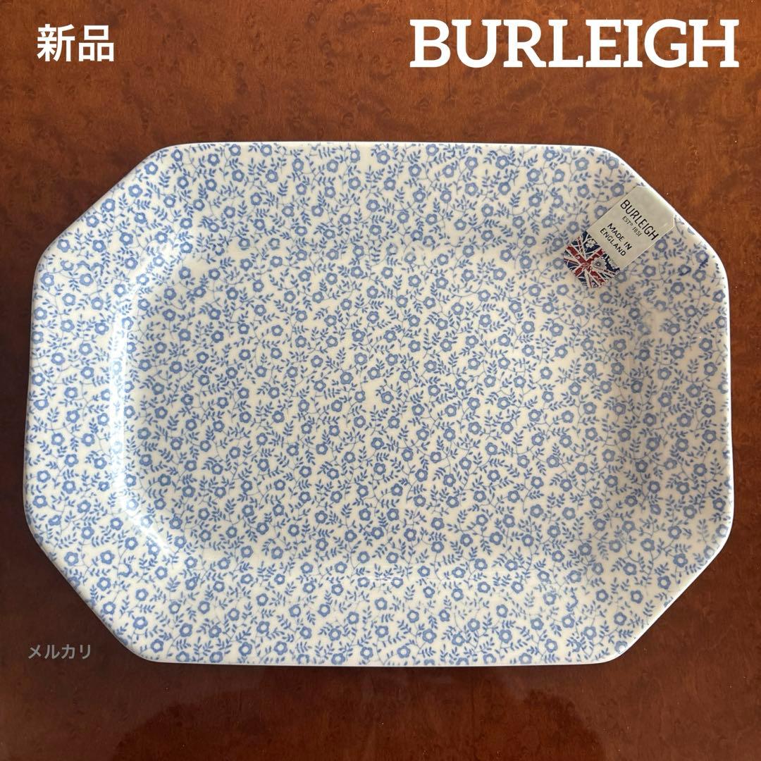 新品　BURLEIGH ブルーフェリシティ スクエアディッシュ　25cm
