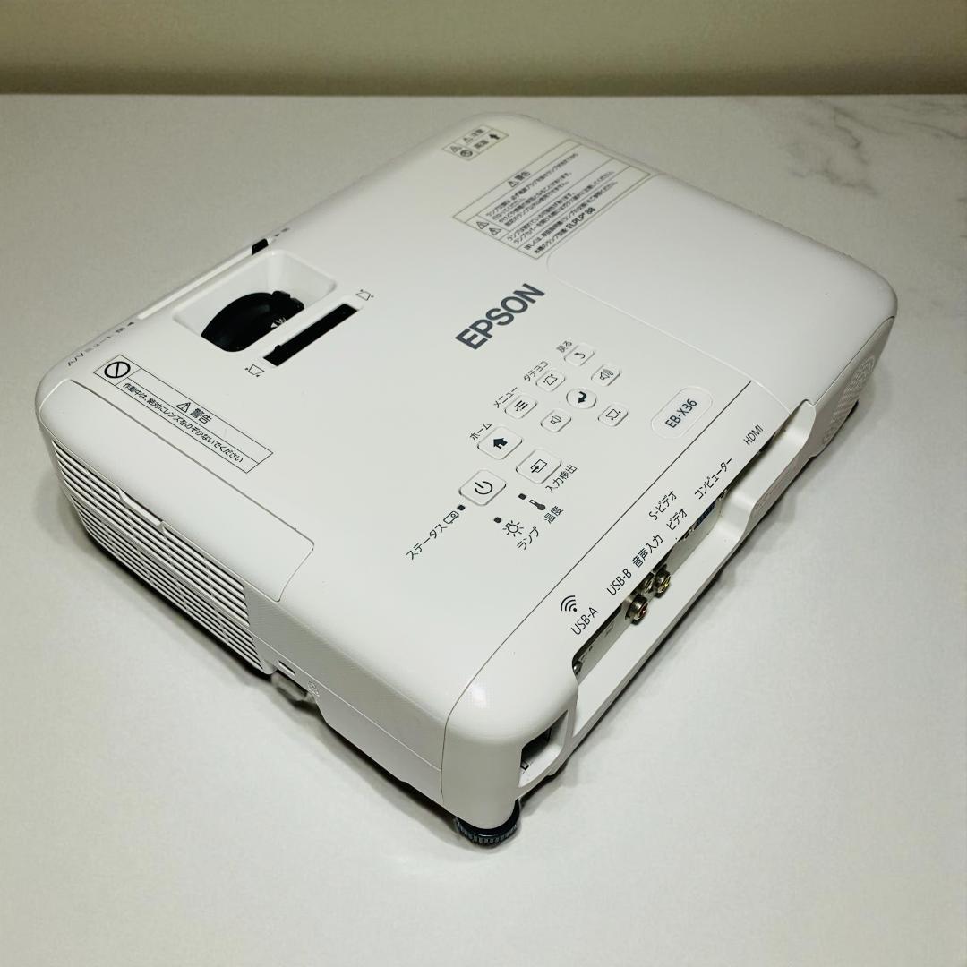 EPSON EB-X36 プロジェクター本体 #0293