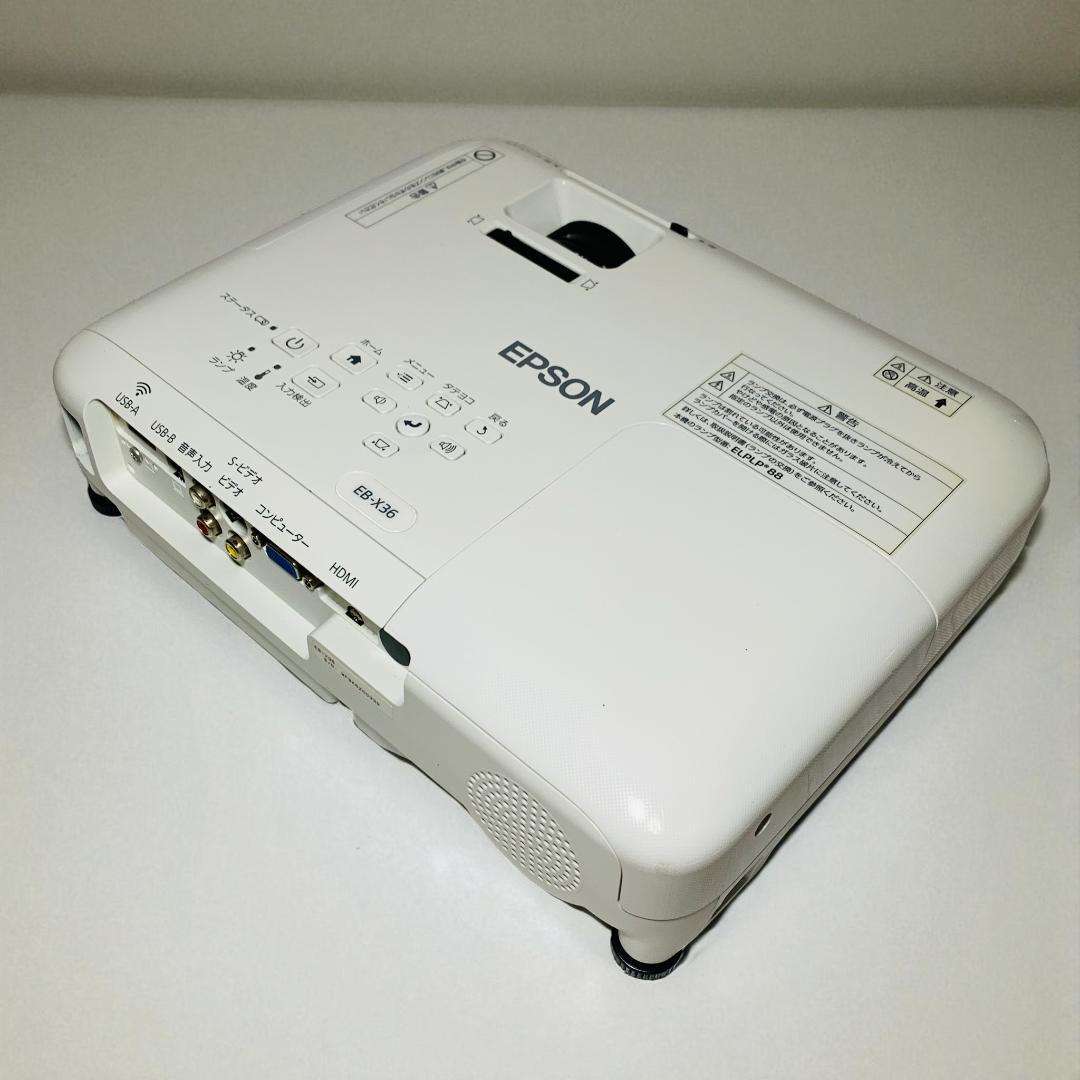 EPSON EB-X36 プロジェクター本体 #0293