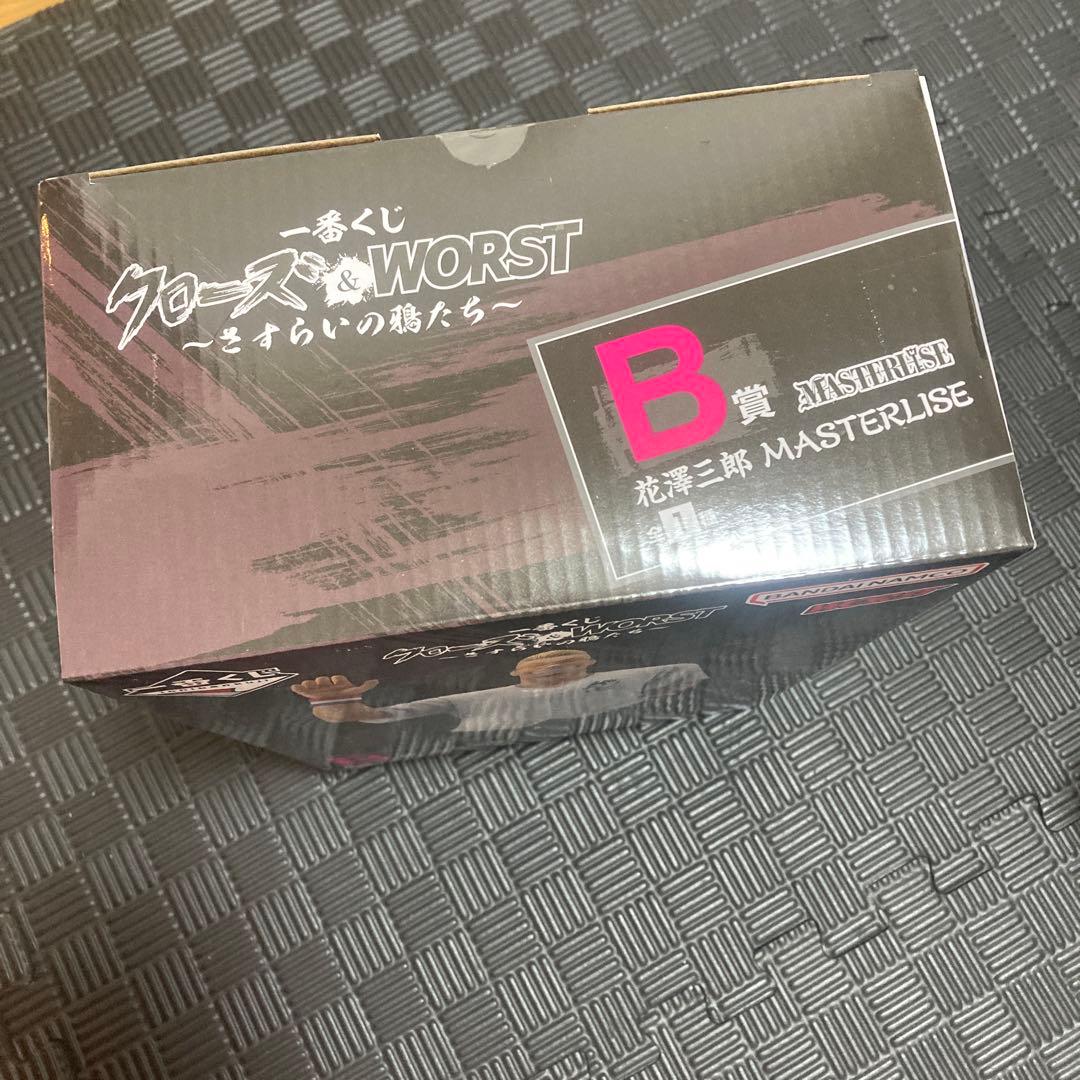 クローズ&ワースト1番くじ　花澤三郎　〜さすらいの鴉たち〜