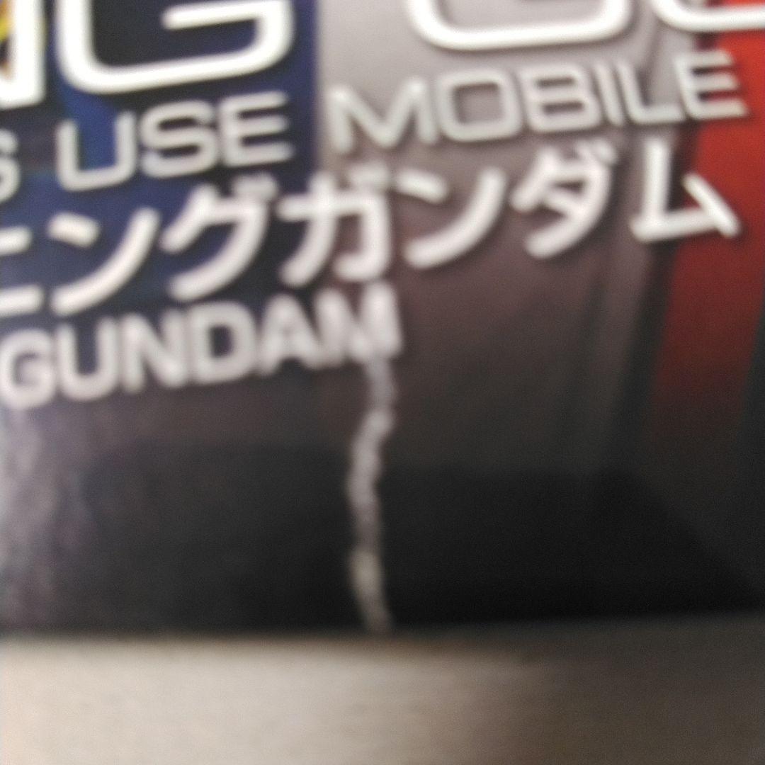 ド*ン様 RG ゴッドガンダム&シャイニングガンダム　セット販売