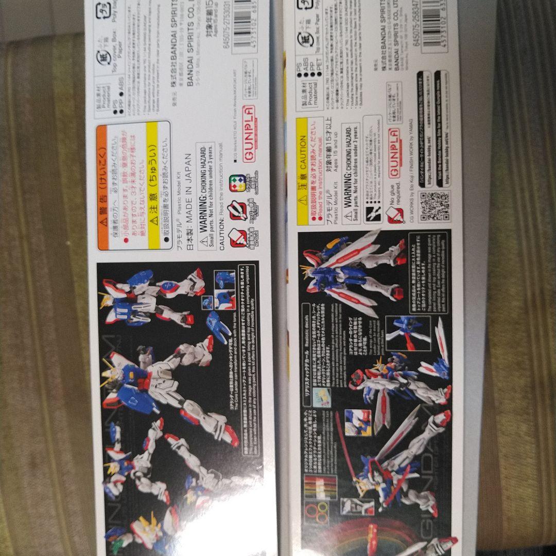 ド*ン様 RG ゴッドガンダム&シャイニングガンダム　セット販売