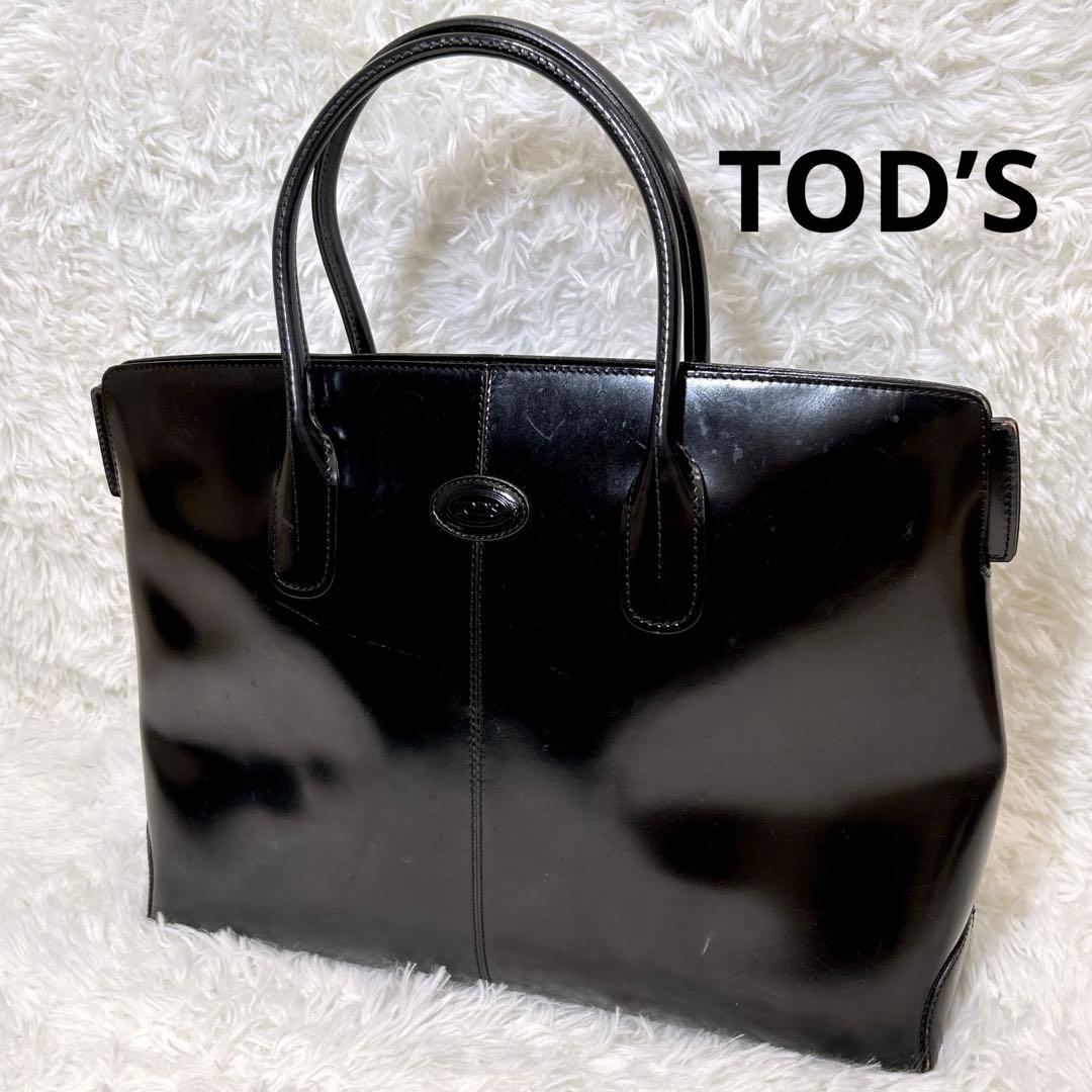 トッズ TOD’S レザー トートバッグ ブラックA4可 ユニセックス ビジネス