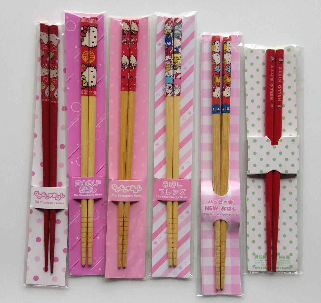 ハローキティ キッチン ピクニック 用品 色々セット！