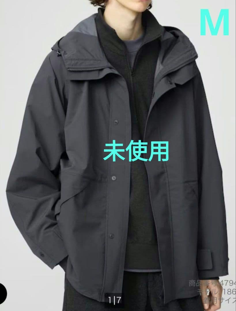 ユニクロu　ブロックテックユーティリティパーカ+　ダークグレー　М