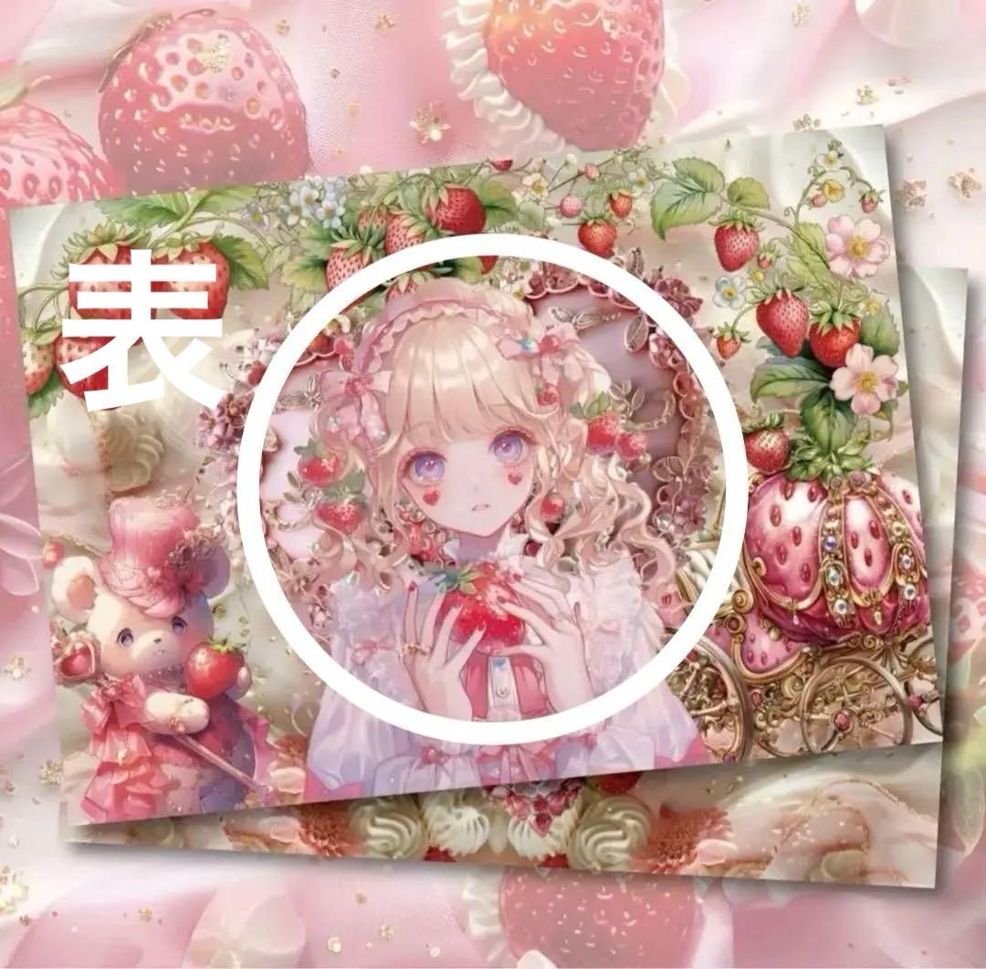 ❤️えりmamaオーダーページ❤️