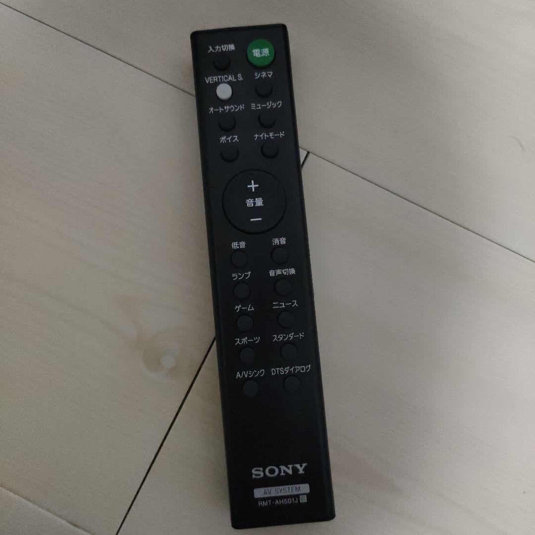 SONY サウンドバー Bluetooth対応 ソニー HT-X8500