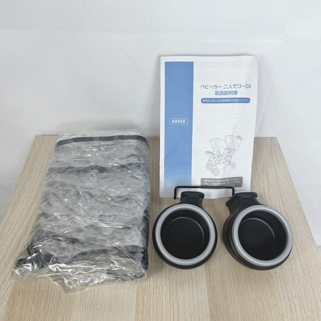 【美品】KATOJI ベビーカー 二人でゴーDX（デニム）二人乗りベビーカー