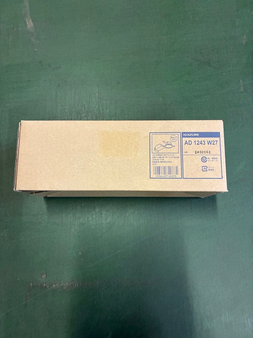 KOIZUMI AD 1243 W27 ダウンライト　10台セット