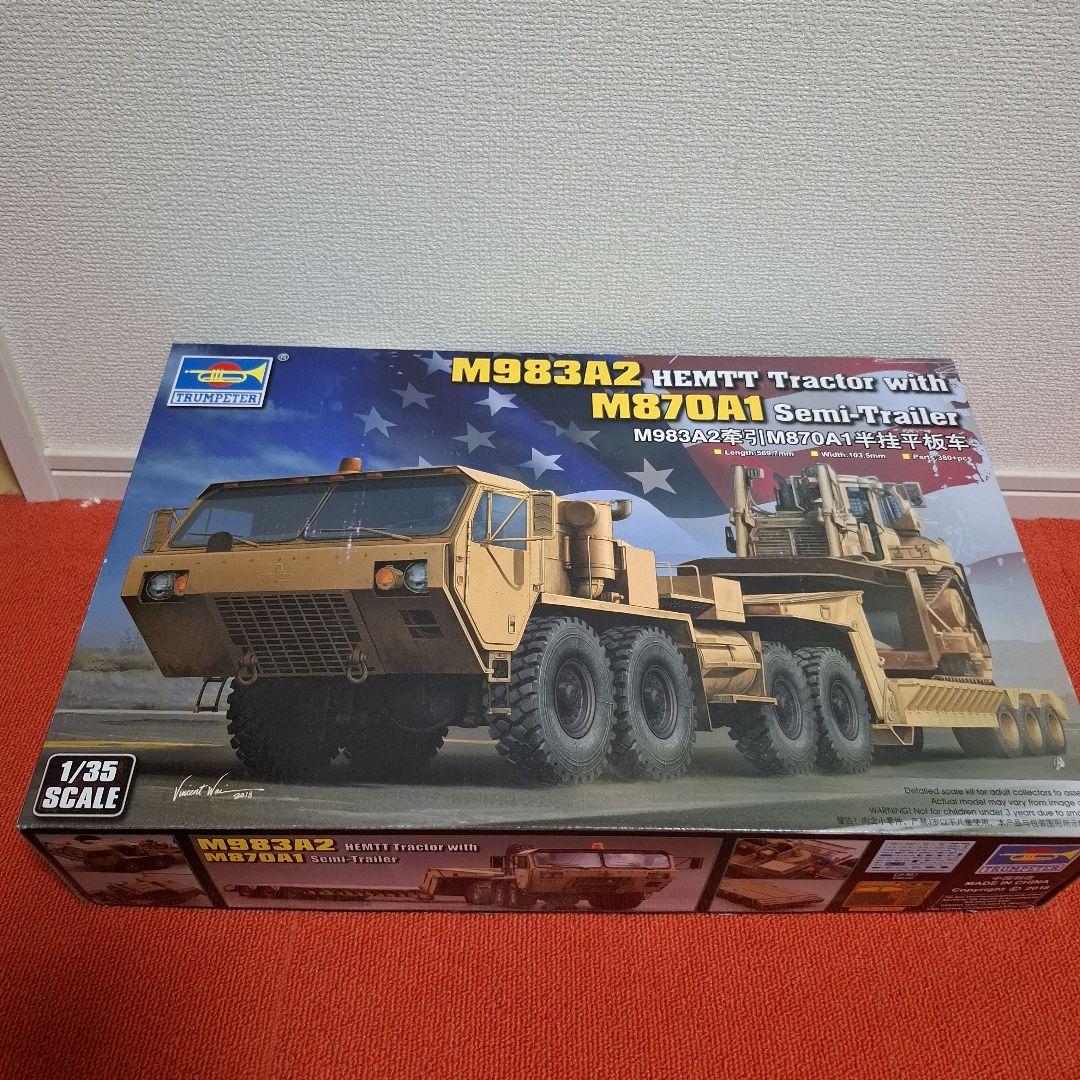 その他 M983A2 HEMTT Tractor with M870A1