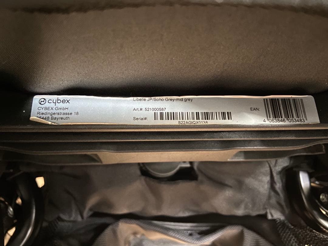 サイベックス リベル Cybex Libelle ベビーカー