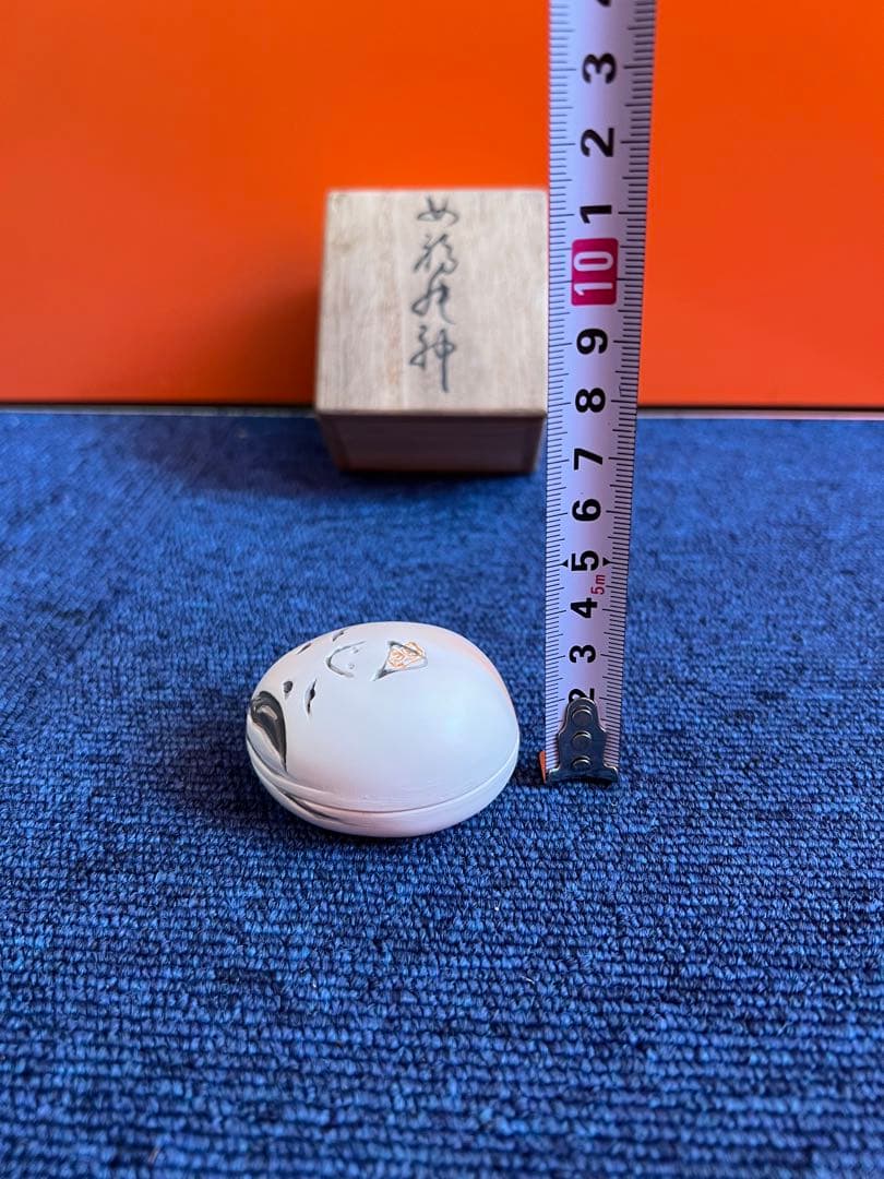 1117 米寿　宗真　香合　未使用