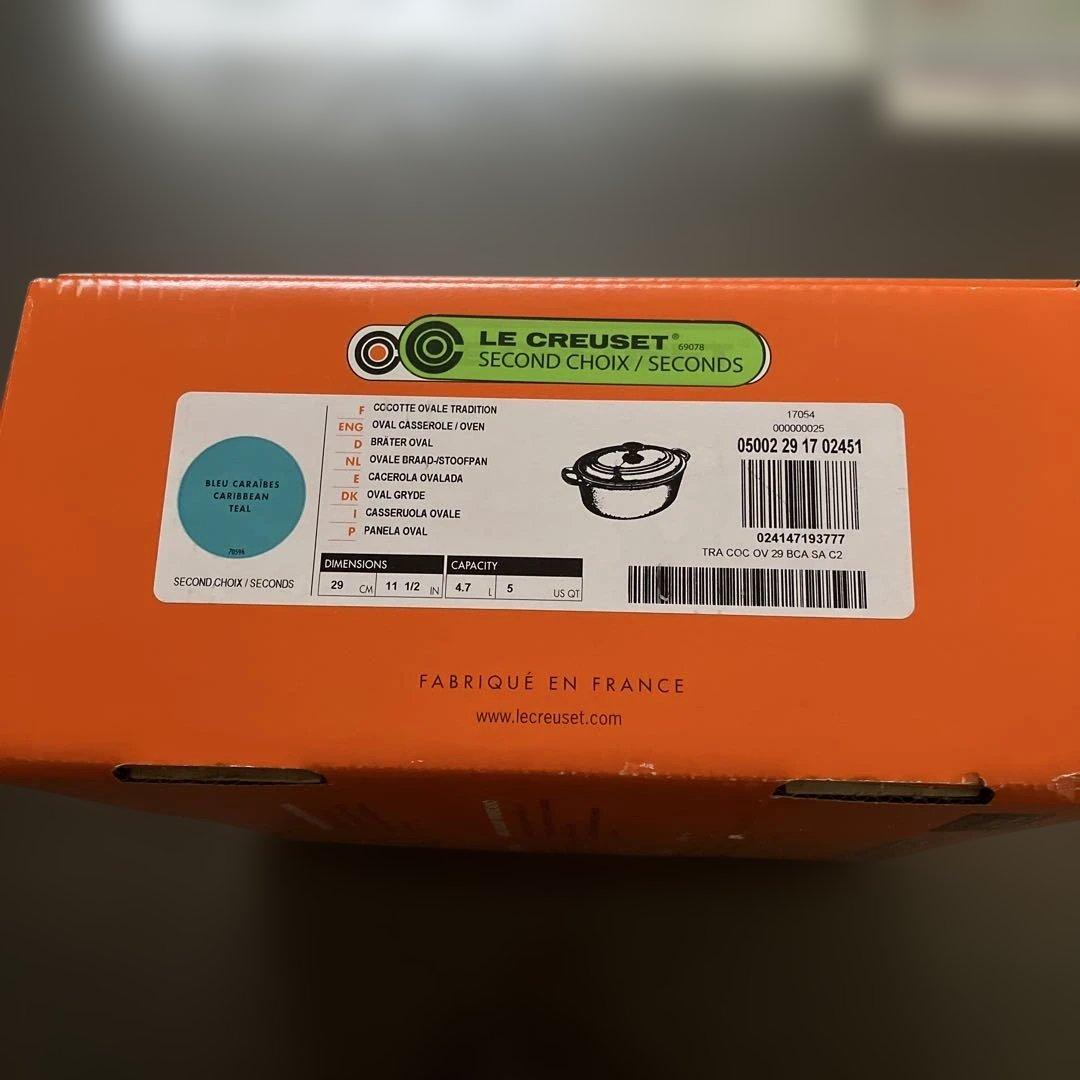LE CREUSET ターコイズ 両手鍋 約29cm