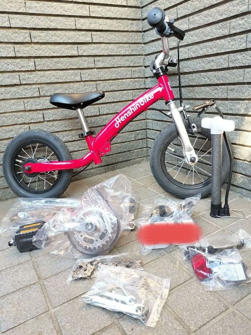 へんしんバイク2 赤 （新品未使用のペダル後付け専用工具付き）