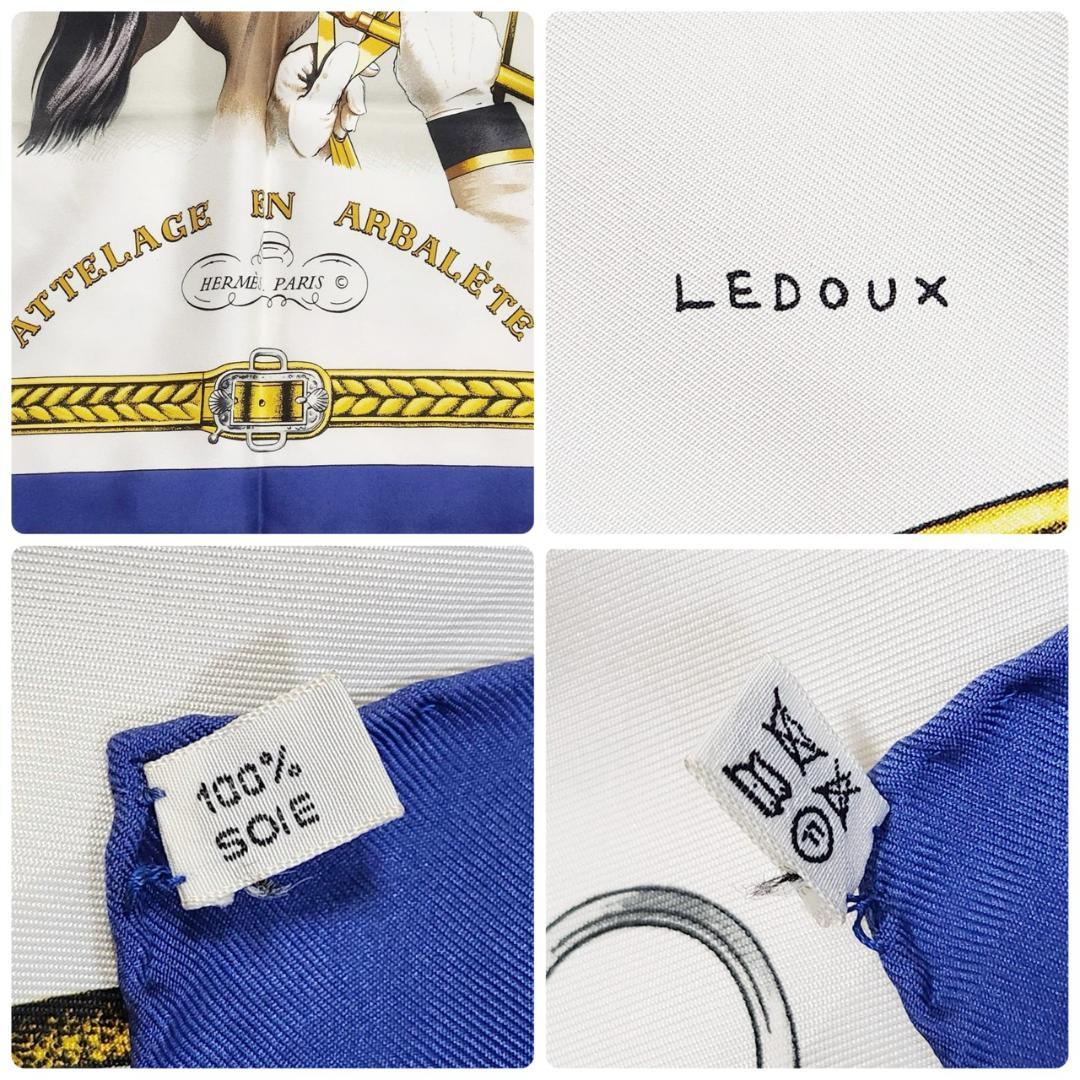 エルメス カレ90《弓形連結》大判スカーフ 馬車 馬具 タグ付き シルク 美品