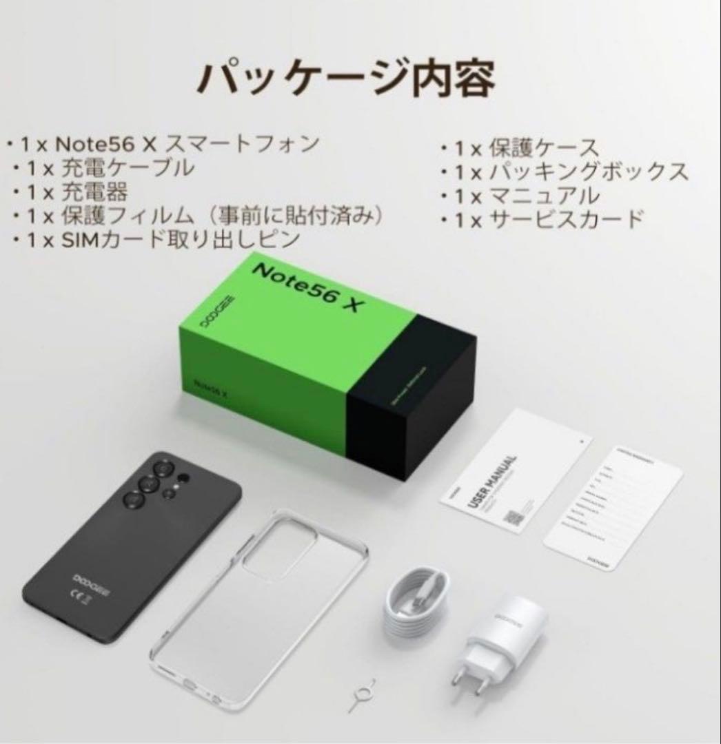DOOGEE Note56 Android16 SIMフリー 64GB 24GB
