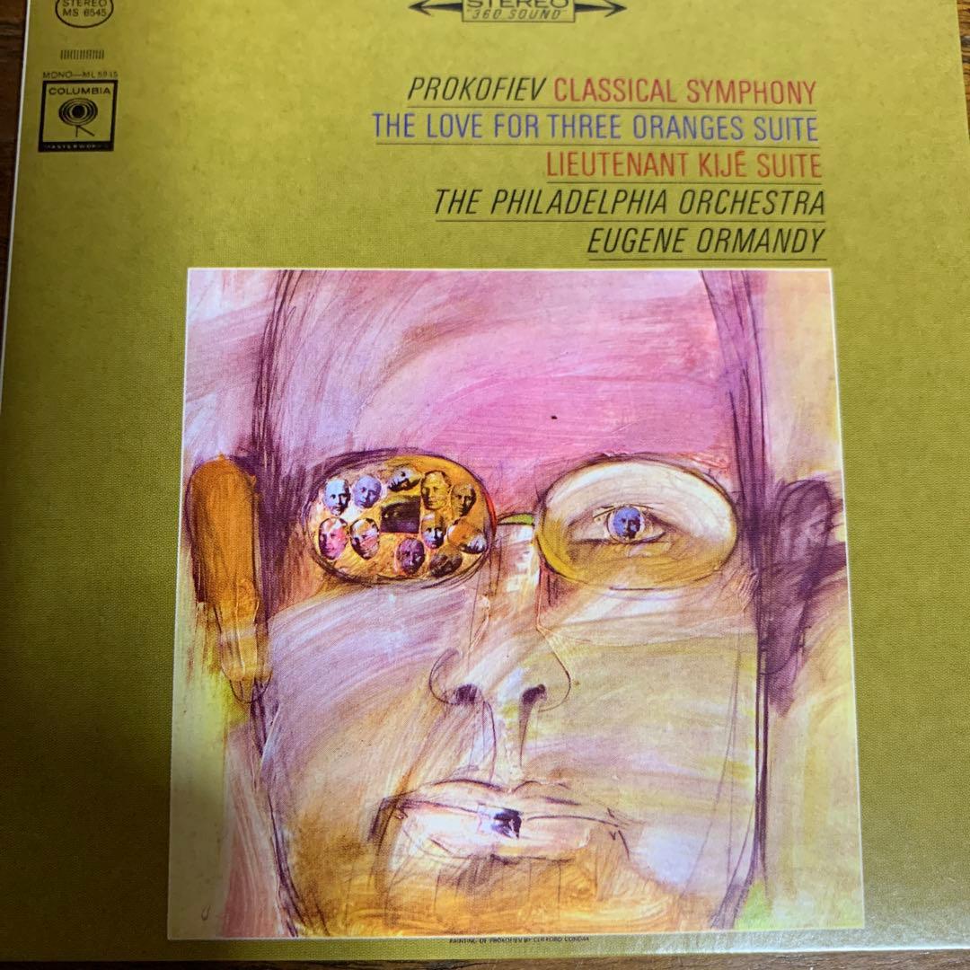 94CDオーマンディ　フィラデルフィア菅　コロンビア・ステレオ・コレクション