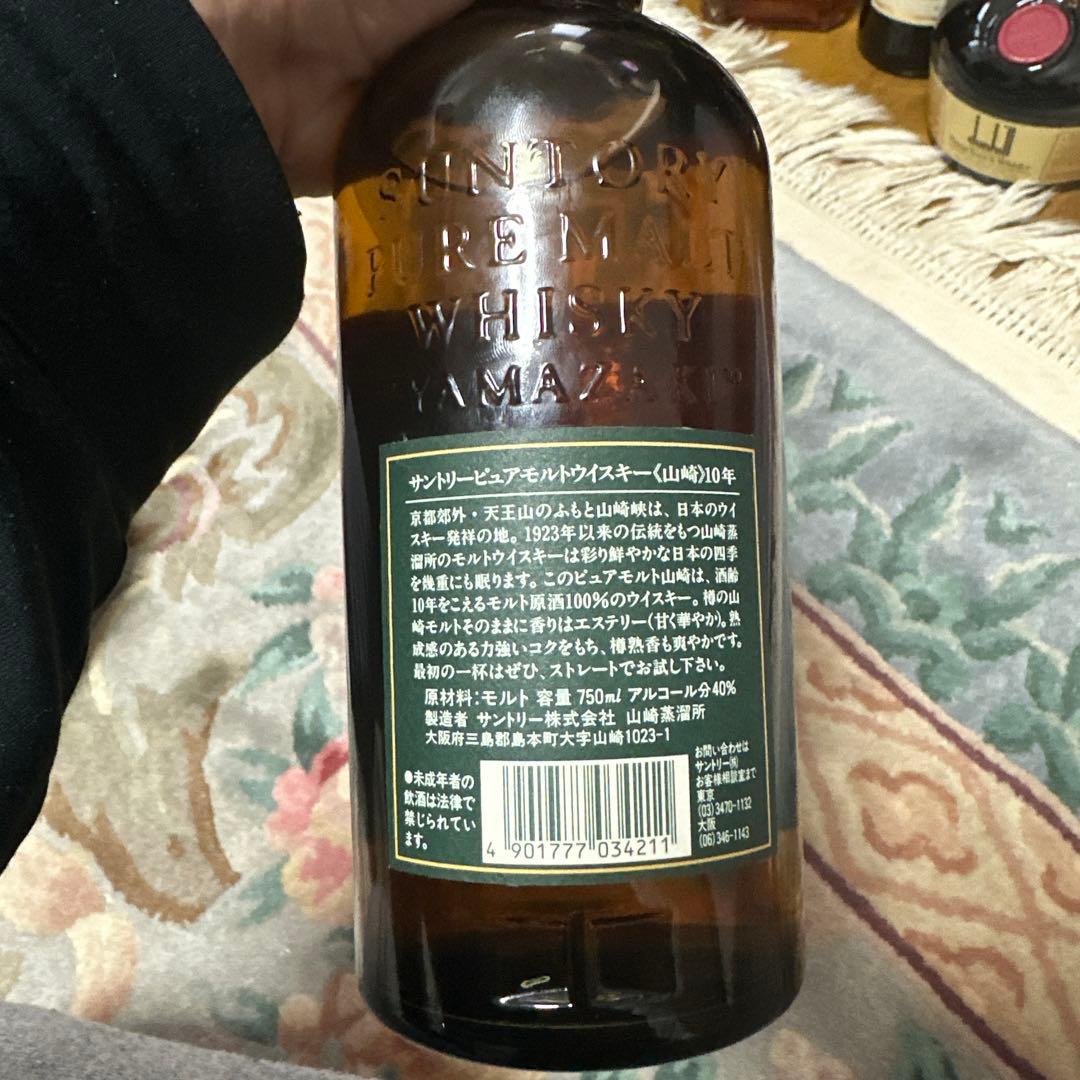 ターチ　サントリー 山崎ピュアモルトウイスキー 10年