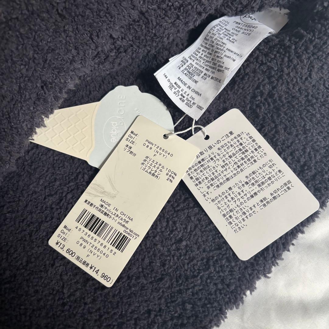 【美品】gelato pique（ジェラピケ）　パジャマ上下