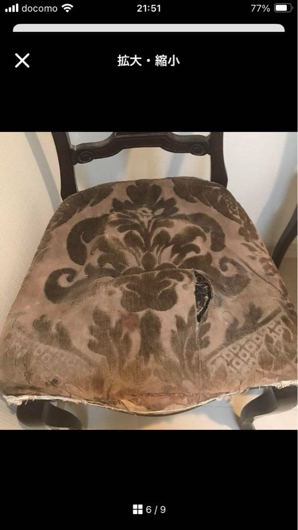 ‼️お値下げしました‼️アンティーク　イタリア椅子　猫足　彫刻　椅子　※右一脚※