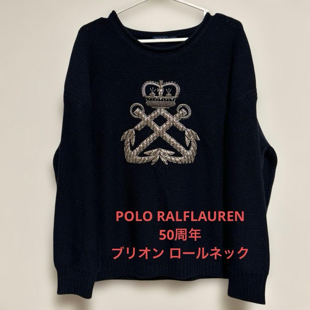 ラルフローレン50周年記念　セーター　ニット