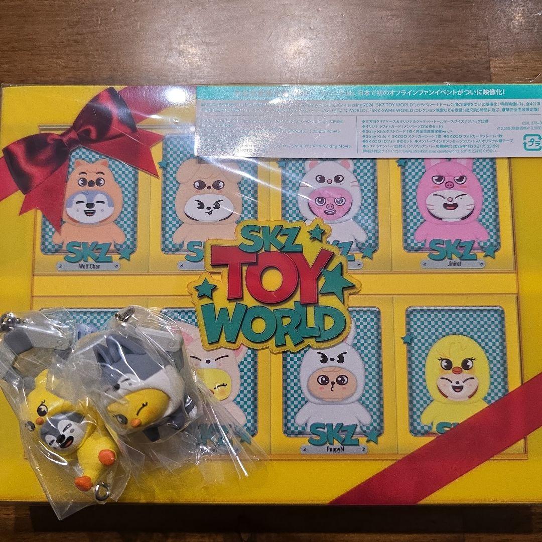 【未開封】SKZ TOY WORLD 完全生産限定版　skzoo ガチャ付