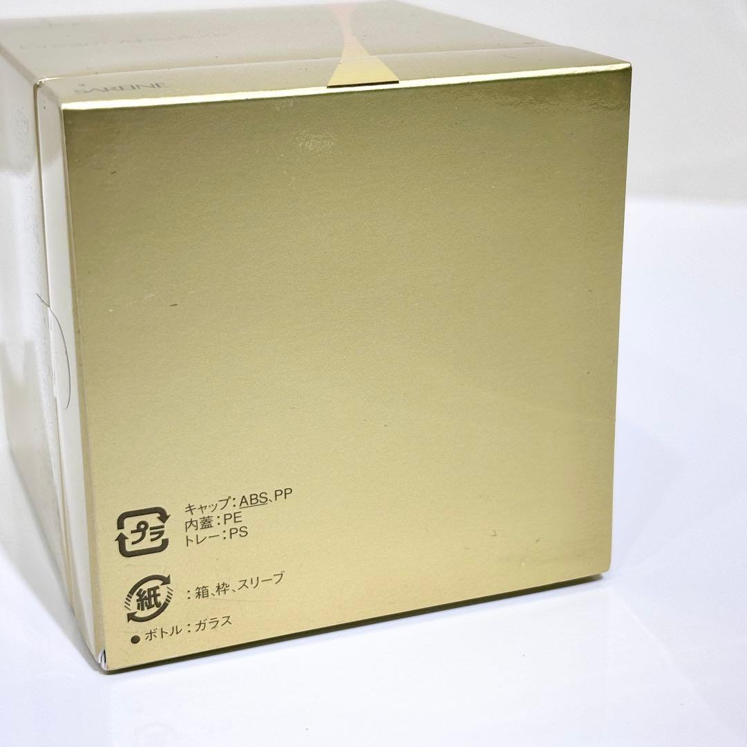 新品・未使用品！サレーヌ　ゾーニングSEクリーム アブソルート