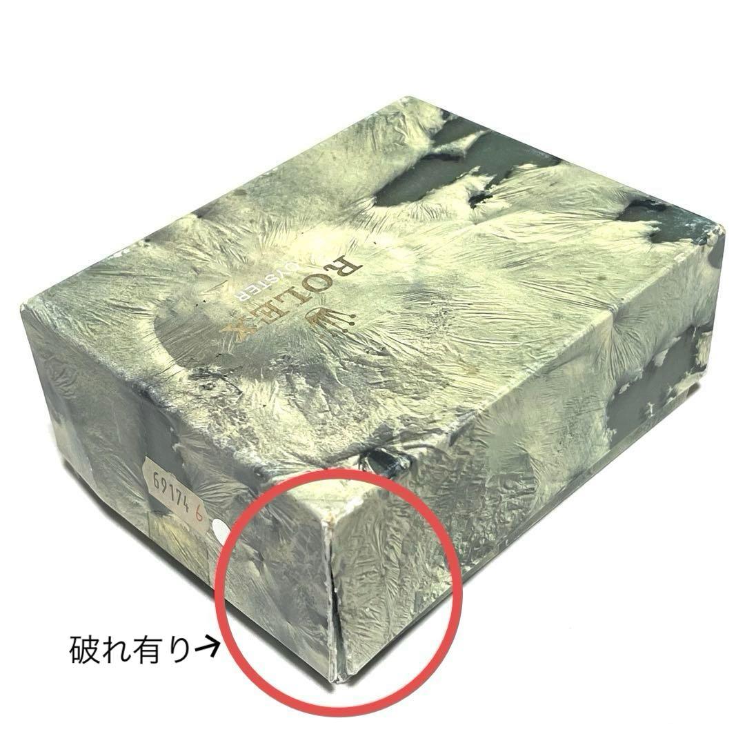 ロレックス ROLEX 時計空き箱 純正 クレーター柄 69174