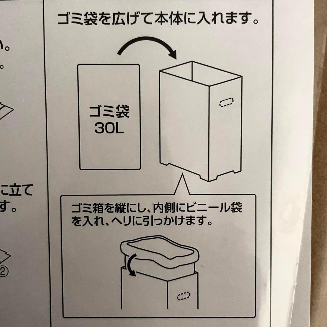 16個　ダンボールダストボックス30L 蓋付 2個組×8セット