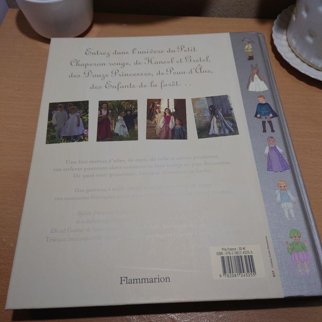 Contes de fées intemporels 型紙集　シトロニール