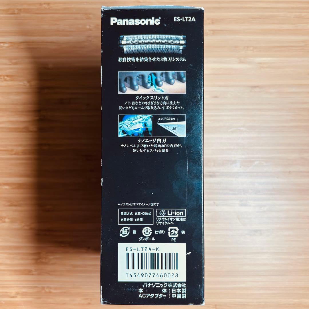 【未使用】パナソニック ラムダッシュ 3枚刃 黒 ES-LT2A-K