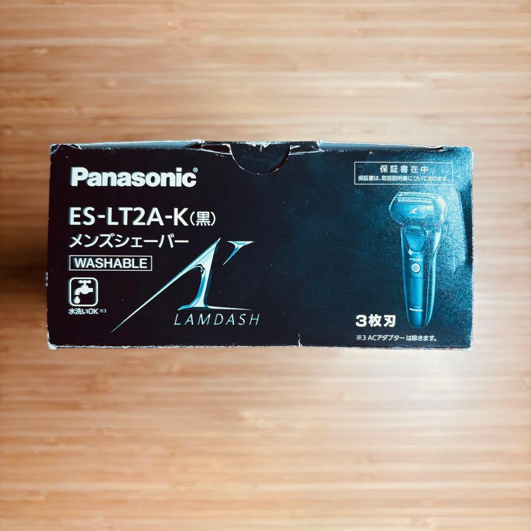 【未使用】パナソニック ラムダッシュ 3枚刃 黒 ES-LT2A-K