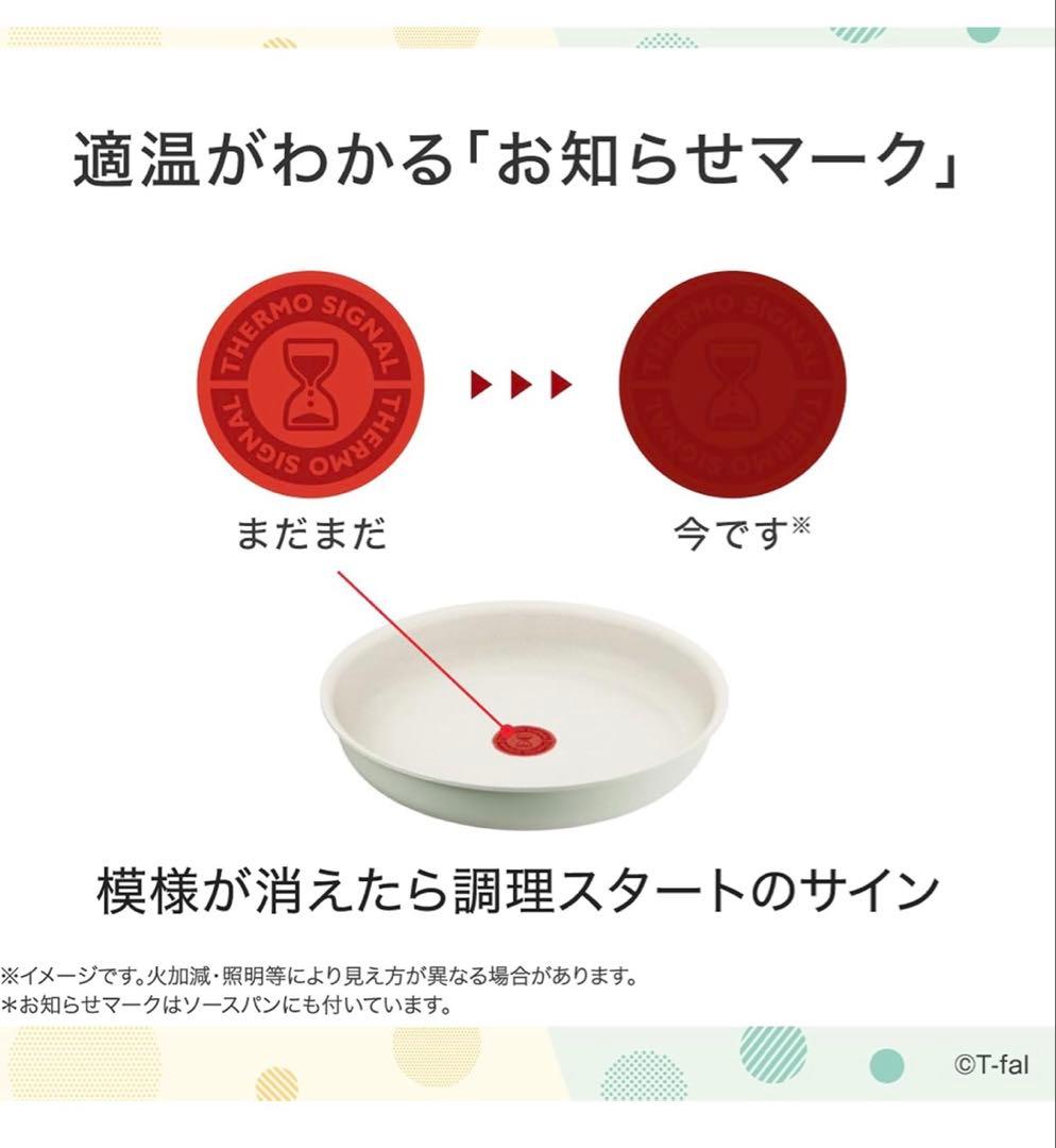 ティファール 取っ手のとれる鍋フライパンセット 10点セット IHハニーベージュ