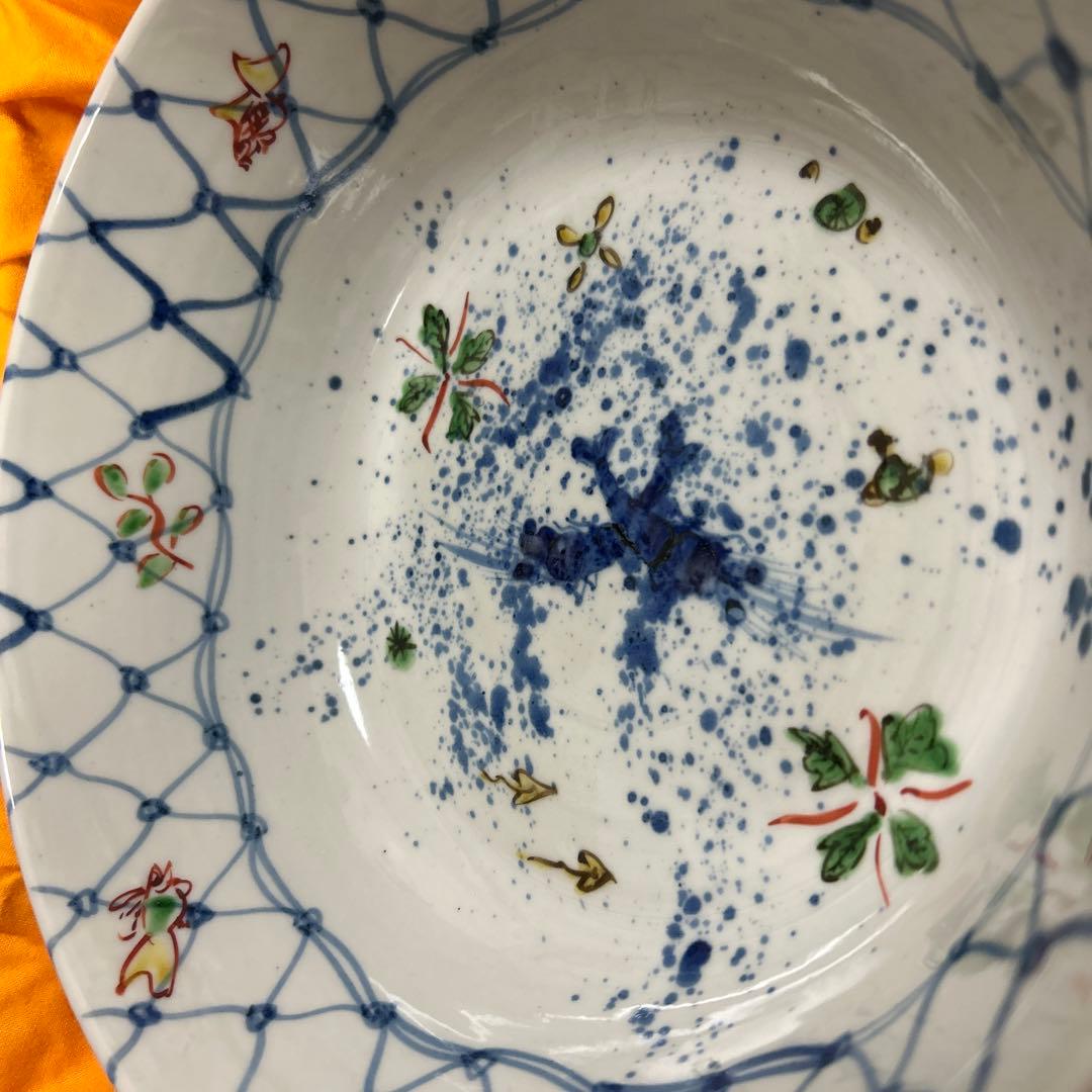 希少　九谷焼　正木春蔵（師 須田菁華）色絵染付魚紋網鉢　作家物　大鉢　うつわ花田