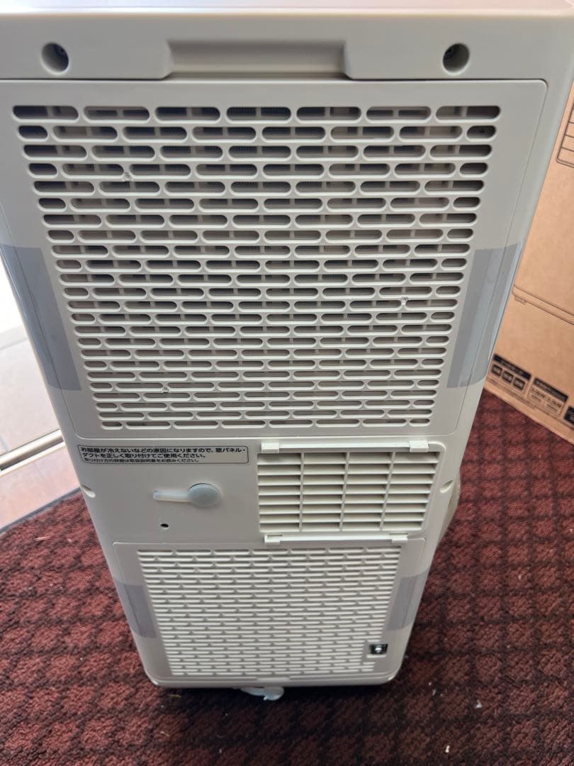 S*u様 未使用　アイリスオーヤマ ポータブルクーラー 2024年モデルIPP‐