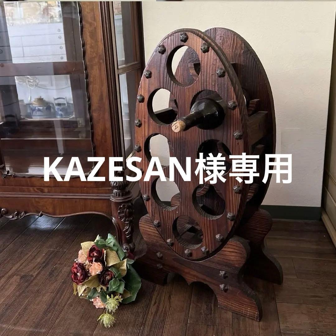 k232r119 木製ワインホルダー ワインラック 樽型 8本収納 ヴィンテージ