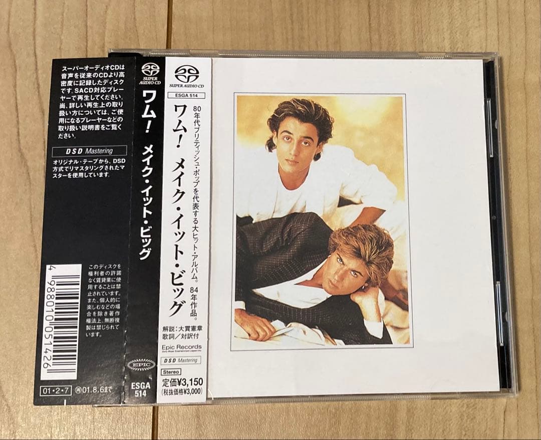 希少 廃番 WHAM! MAKE IT BIG SACD