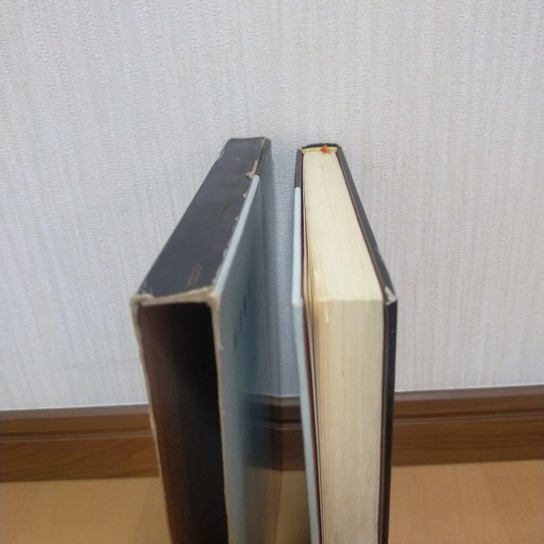 【絶版】魔法のオレンジの木　ハイチの民話　ウォルクスタイン採話　清水真砂子訳