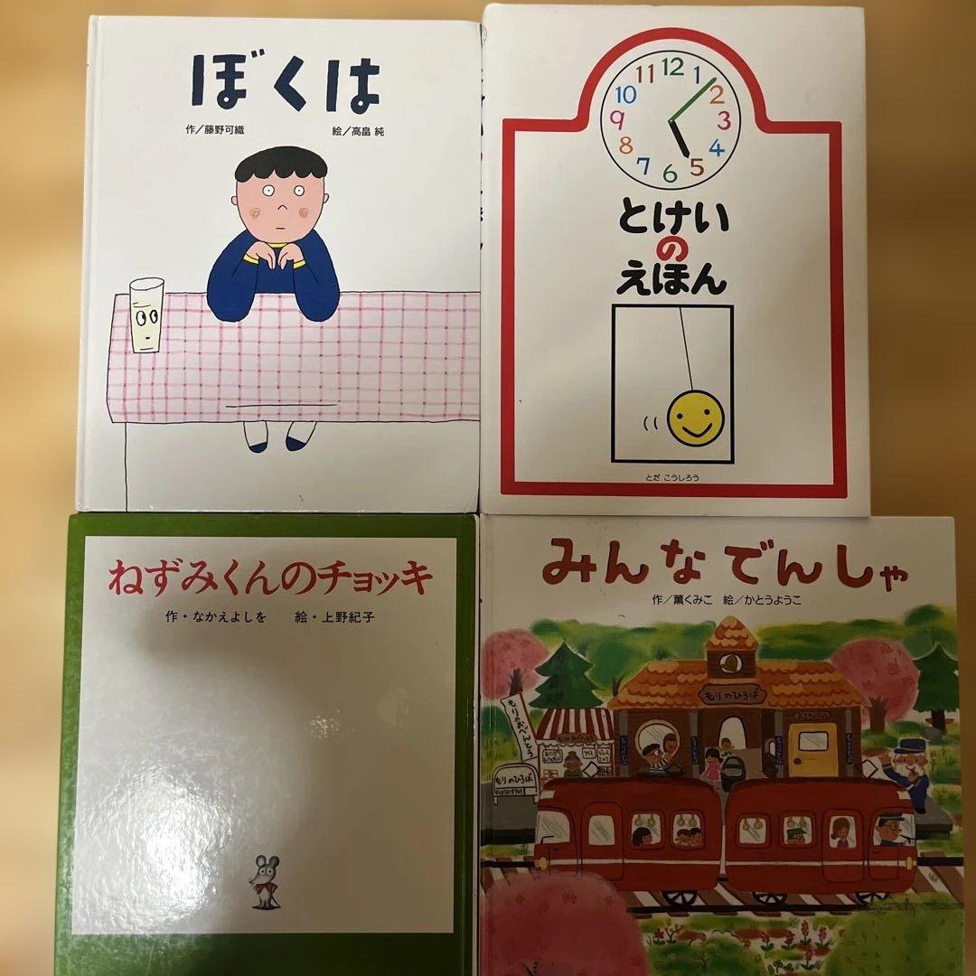くもん推薦図書　ロングセラー　絵本まとめ売り　0歳　1歳　2歳　約40冊