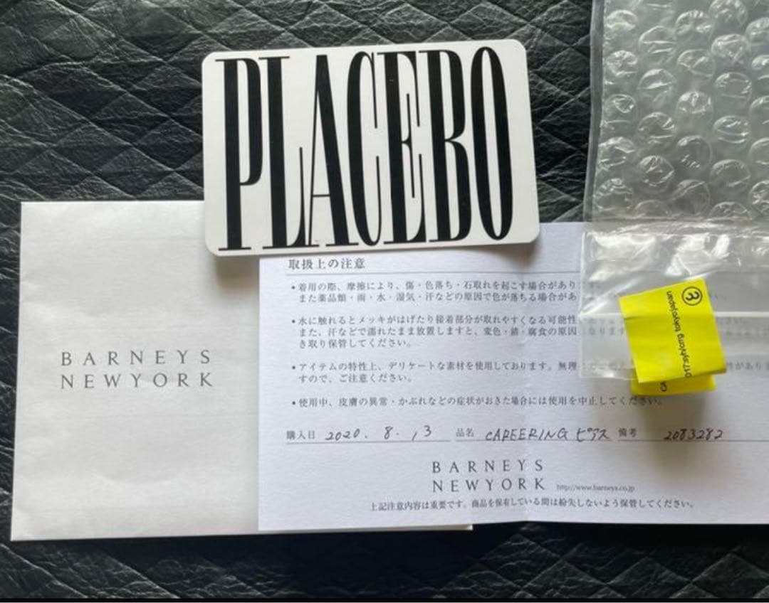 極美品 キャリアリング CAREERING PLACEBO 301 ゴールド