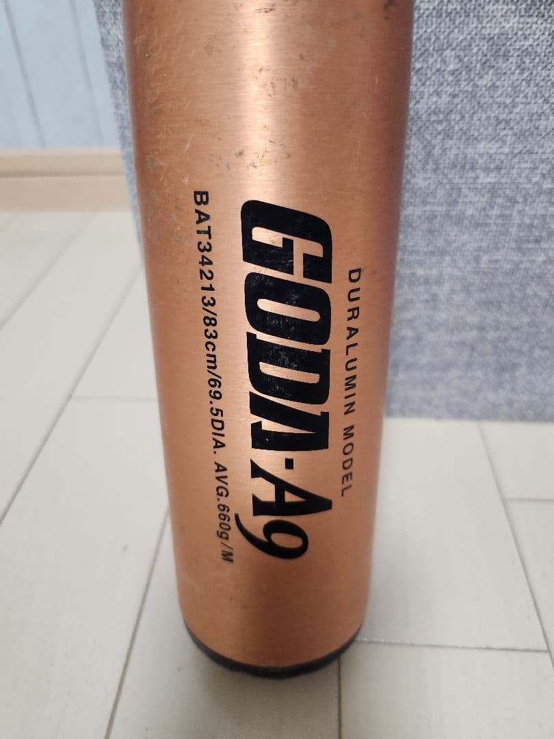 バット3本　(軟式用)