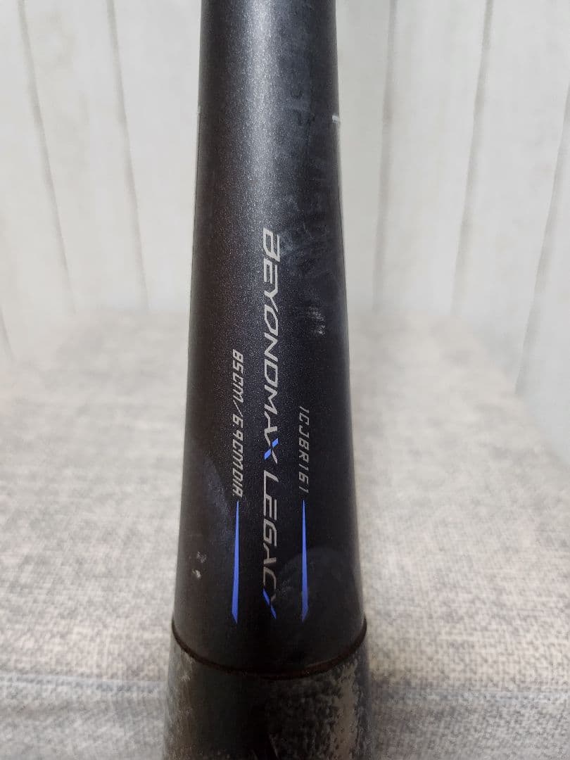 バット3本　(軟式用)